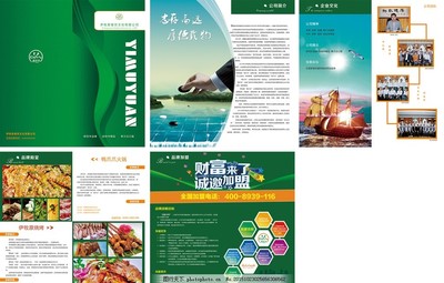 尋味東方，匠心傳承——「品膳閣」美食品牌宣傳冊